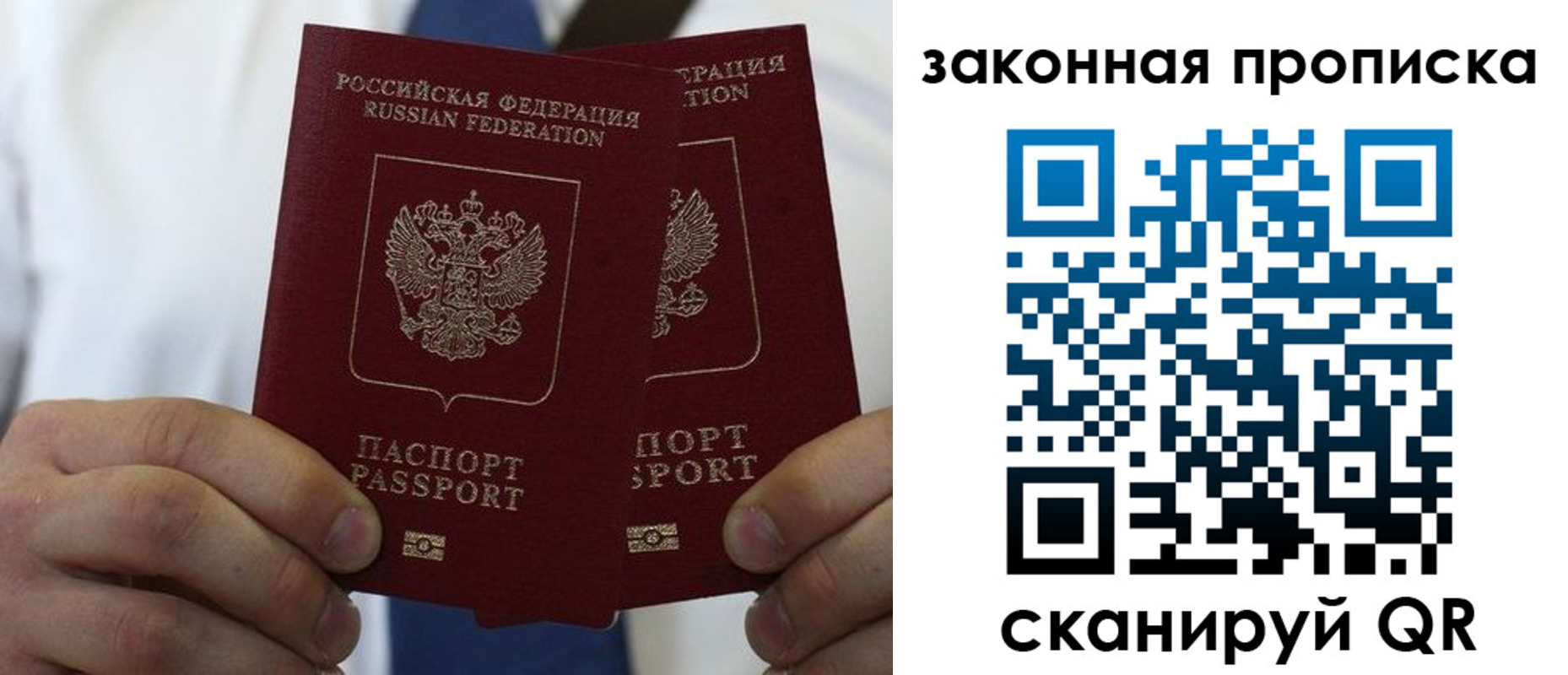 регистрация для школы в Урус-Мартане