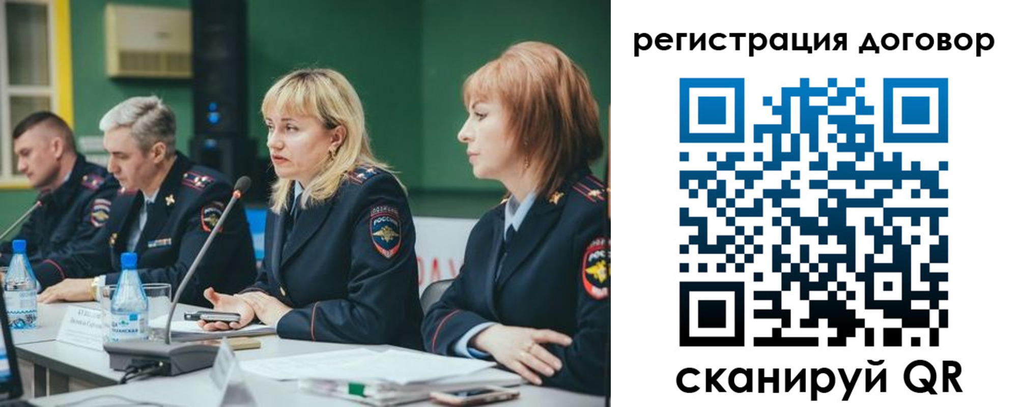 регистрация для школы в Урус-Мартане