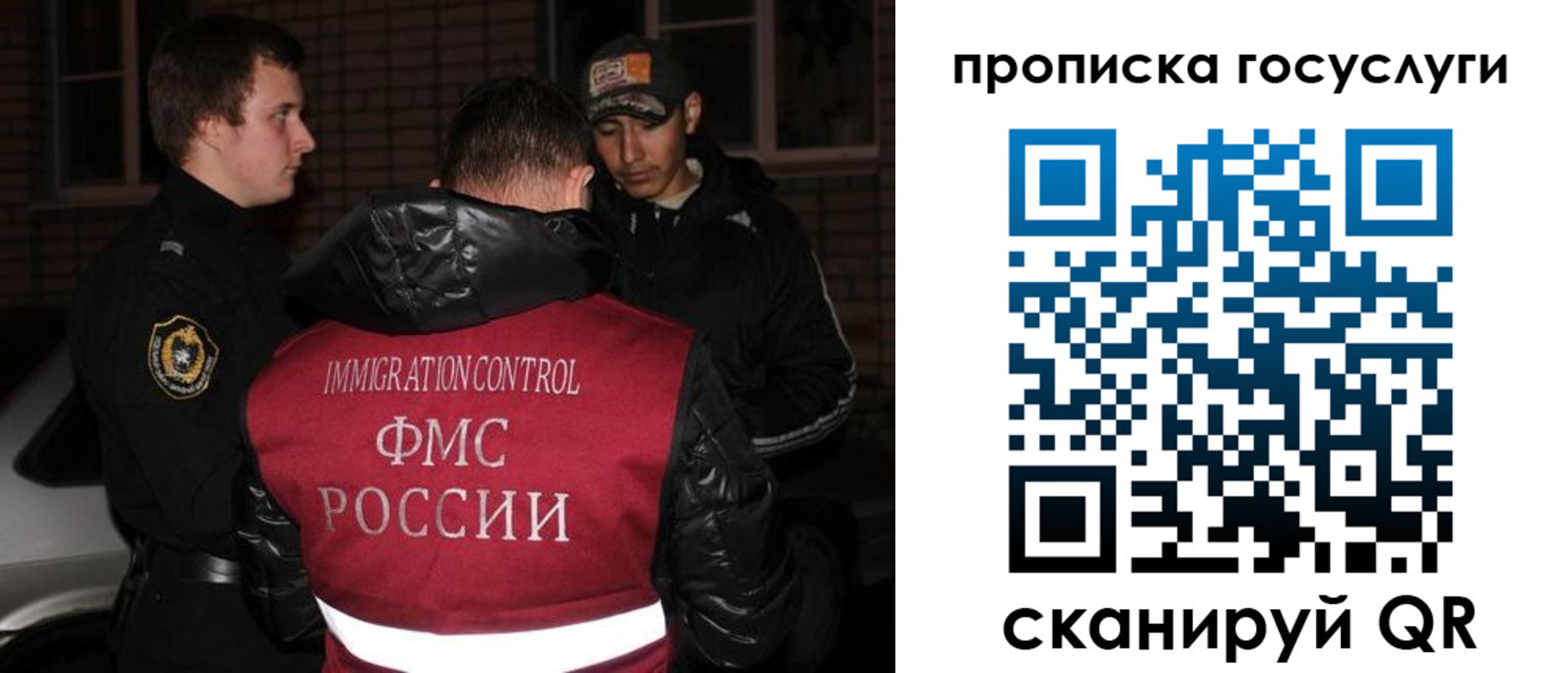 регистрация для дет. сада в Урус-Мартане